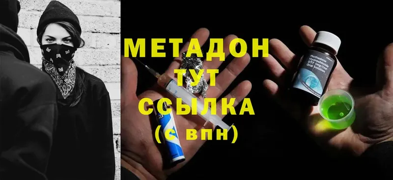 MEGA сайт  Калуга  МЕТАДОН methadone 